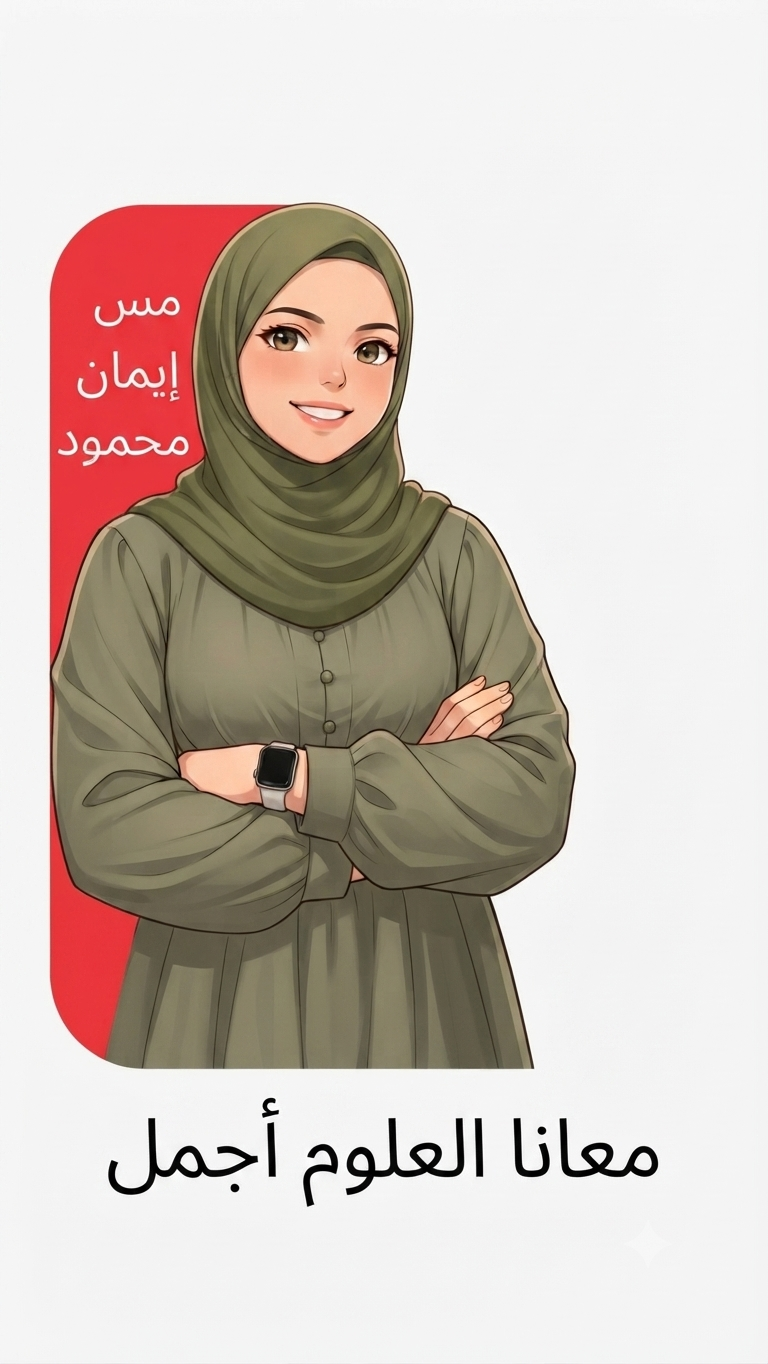 Teacher