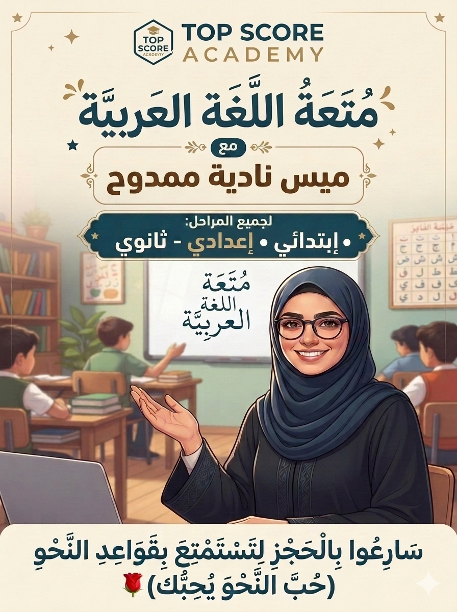 Teacher